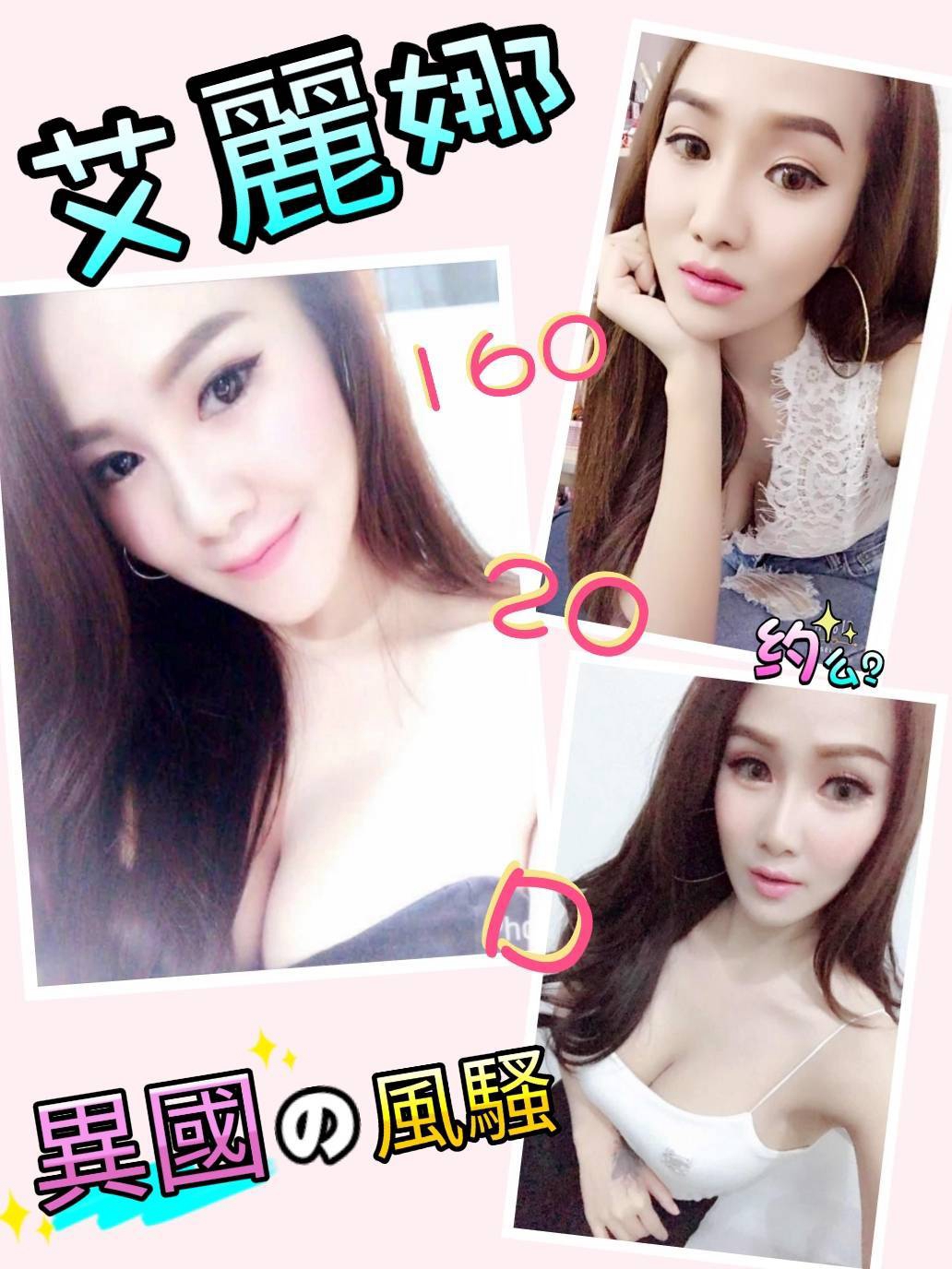 艾麗娜